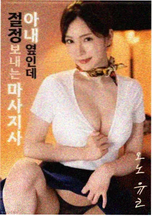 龙族传说